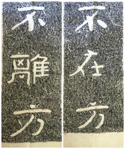 Stele extension Cliff stone carvings are not square but square Buddhist Calligraphy Temple decoration ges