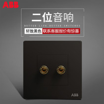ABB switch socket panel home weak electricity one-way two-hole single audio interface Xuan black AF341-885