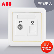 ABB switch panel dual household wall power supply weak TV two TV telephone socket Dejing AJ324