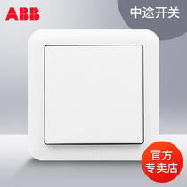 abb switch socket panel household one-open multi-control 86 type wall power supply midway switch Dejing AJ119