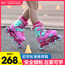 Faith roller skates for children skates boys and girls beginner full set roller skates professional skates