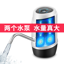 Automatic bottled water mineral spring pure water bucket pump pressing water dispenser pumping electric water compressor water absorbent household