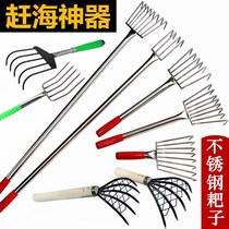 Sea-catching artifact stainless steel water grass tool set seaside beach rake shell clams dig oyster crab clam