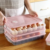 Dumpling box frozen dumpling household quick-frozen dumpling box wonton box refrigerator egg fresh storage box multi-layer tray