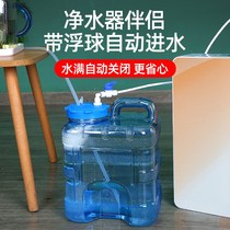 Pure bucket with float valve automatic water inlet bucket tea table tea bucket water stop household kung fu tea storage bucket