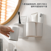 Magnetic wall-mounted wall-mounted mouthwash cup toothbrush shelve free of punch toothbrushing cup hanging wall-type draining containing box lovers cup