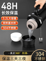 保温杯大容量水杯男士女水壶瓶水杯便携户外旅行大号码2600ml茶杯