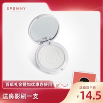 Poetry Penny monochrome shadow repair plate nose shadow highlight repair powder small V face thin face shadow concealer bright powder cake