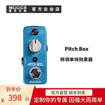 MOOER Magic ear MPS1-Pitch Box digital shift polyphonic electric guitar portable single block effects