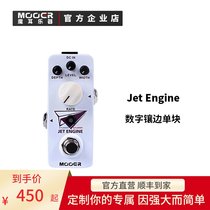 MOOER Magic Ear MFL3-Jet engine Digital Flanger Portable Single Block Effect