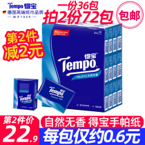 Debao paper towel handkerchief paper bag napkin portable small packaging sanitary facial tissue paper full box wholesale