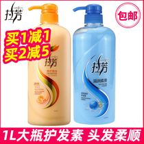 Lafang conditioner Female smooth and supple Repair dry and improve frizz conditioner Hair Mask Conditioner 1L pack