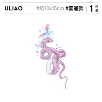 ULIAO Butterfly and Snake Small Fresh Tattoo Waterproof Lasting Female ins Small Design Arm Fairy