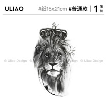 (Large size) lion tattoo sticker big pattern thigh sexy waterproof long lasting half flower arm dark tattoo sticker