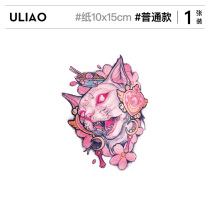 Ukiyo-e cat dark tattoo stickers waterproof and lasting girl arms thigh Japanese secondary personality half arm