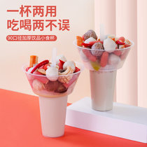 Walking hot pot cup Disposable milk tea net red stall snacks Cold drinks Fruit juice tray Single person riser cup