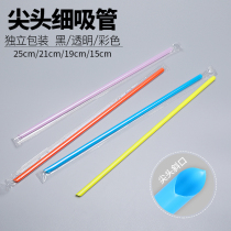 Emperio disposable straw Pearl milk tea straw Long thin single package 100 pcs 19CM*0 5CM