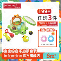 infantino American baby Tino baby parent-child interactive Enlightenment Music hand Ring Bell beating toy set