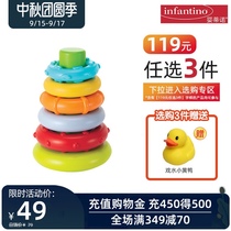 infantino American baby Tino baby puzzle coordination colorful stacked music cup rainbow ring toy