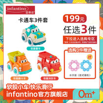 infantino American baby Tino baby Children Baby cartoon soft glue car set toy