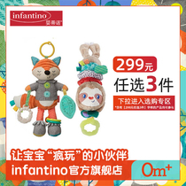 infantino baby Tino baby baby lathe car pendant rattle bite music comfort doll toy