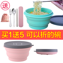 Japan travel silicone portable folding bowl outdoor travel retractable children's picnic bowl anti-fall instant noodle bowl tableware