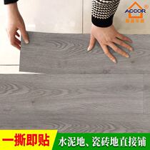 Pvc floor stickers imitation wood grain self-adhesive floor household living room bedroom floor renovation waterproof floor stickers