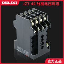 JZ7-44 Delixi 4 open 4 closed 380V contact AC intermediate relay 110V coil 220 volts