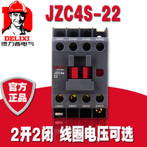 Delixi JZC4S-22 contact 2 open 2 closed intermediate relay 24V 36V 110V 220V 380V