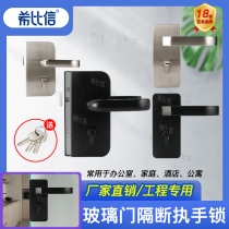 Glass door handle lock office partition with handle single open high partition lock sliding door double Open opening glass