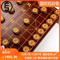 ESSONIO Jinsi Nan wooden chess Chinese solid wood small leaf Zhennan high-end folding board set gift