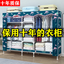 Simple wardrobe rental room with all-steel frame steel pipe bold reinforcement modern simple stainless steel assembly storage cabinet