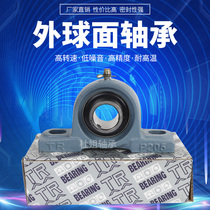 Dongguan TR with seat UCP211 UCP211 P212 P212 P214 P215 P215 P217 P217 P218 P218