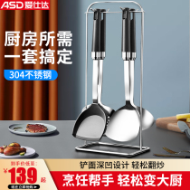 Aishida kitchen spoon set stainless steel household silicone spatula five-piece set of stir-fry shovel soup rice spoon
