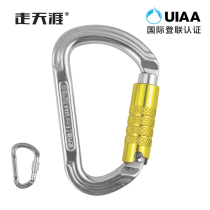Go to the end of the world mountaineering HMS main lock Rock climbing buckle Aerial work fast hanging buckle safety lock Pear-shaped screw lock automatic lock