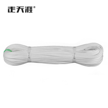 Walking to the end of the world outdoor mountaineering cave strong horse rope floating rope sailing rope sailing rope anchor rope super light auxiliary rope