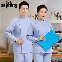 Dental Stomatology doctor work clothes set autumn and winter men and women long sleeve nurses split work clothes dentist doctor clothes