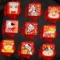 Year of the Ox red envelope square cartoon red envelope bag 2021 baby cute New Year pressure year old bag Spring Festival New Year Red packet red packet red packet red packet red packet red packet red packet red packet Red packet Red packet Red packet