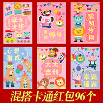 Cartoon red packet small cow over the New Year Red packet bag cute pressure year old packet red packet wholesale personality creative Spring Festival
