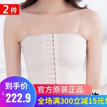 Chest wrap chest cloth student female flat chest artifact sports plastic underwear summer les big chest small chest reduction bandage