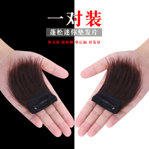 Wig pad hair root Real hair Invisible no trace fluffy on both sides of the hair volume one-piece pad hair head hair replacement female summer