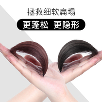 Wig pad hair root real hair invisible streak fluffy two sides of the hair a piece of pad hair head reissue female summer