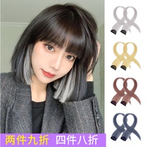 Hanging ear dyeing color wig piece highlighting one piece of seamless simulation hair short hair patch wig strip female long hair