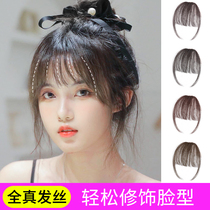 Fake bangs summer forehead hairline sticker full real hair wig natural invisible comics air bangs wig female