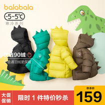 Bala Bala Boy Clothing Childrens Down Clothes Girl Jacket Boy Winter Clothing 2021 Baby Dinosaur Cute Ocean Qi