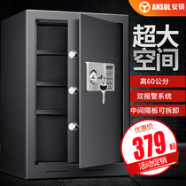 Safe Office documents with key Large space height 60cm Electronic password Large safe Household all steel