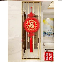 Fuzi Chinese knot pendant living room large high-end safe section door porch relocation auspicious knot home decoration