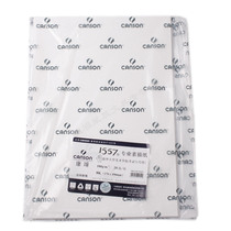 Imported raw paper Kangzhong 8K(8 opening) sketch paper 180gsm sketch paper 1557 Academy exam paper