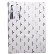 Imported Sketching Paper France Consol Sketch Paper 160gsm 4K Rough Fine Lines Exam Practice Speed Writing Paper