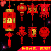 Little red lantern hanging decoration palace lantern Big Red New Year blessing word decoration small lantern chandelier indoor Spring Festival Chinese style lantern